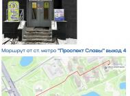Кабинет на Южном ш., д.55,к. 6